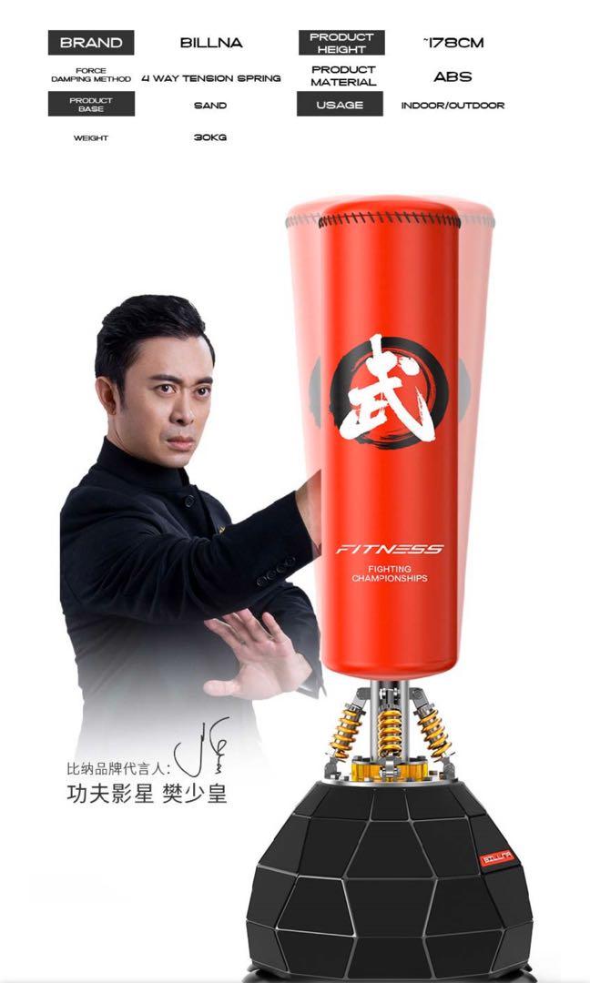 billna punching bag