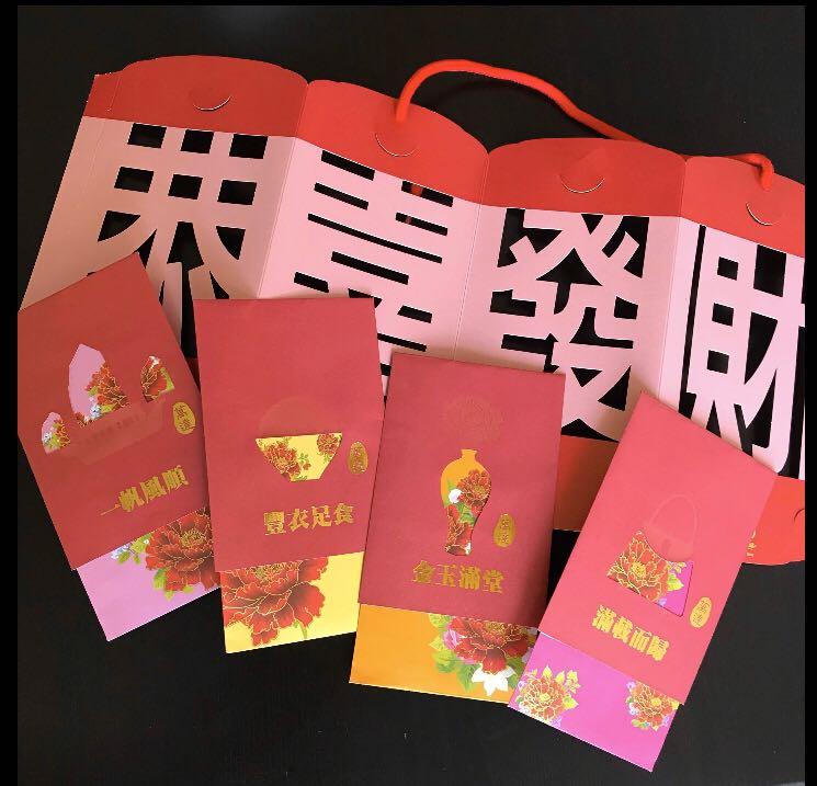 Lantern red packets (Category: Occasions & Party Supplies) located in Singapore. Submitted by cleo613 (Listing ID 268901151, Image 1). Description: •4 unique red packet attached on the lantern •The red packet is 2 layer design ⭕️Free normal mail** Top up for registered mail 🙏NO MEET UP,thanks ‼️‼️Buy 3 set and above red packets discount 10%‼️‼️ Please check others ang pow collection from my list😊 Hong bao ang bao ang pow Chinese New Year dog ye