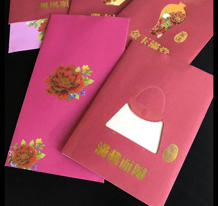 Lantern red packets (Category: Occasions & Party Supplies) located in Singapore. Submitted by cleo613 (Listing ID 268901151, Image 2). Description: •4 unique red packet attached on the lantern •The red packet is 2 layer design ⭕️Free normal mail** Top up for registered mail 🙏NO MEET UP,thanks ‼️‼️Buy 3 set and above red packets discount 10%‼️‼️ Please check others ang pow collection from my list😊 Hong bao ang bao ang pow Chinese New Year dog ye