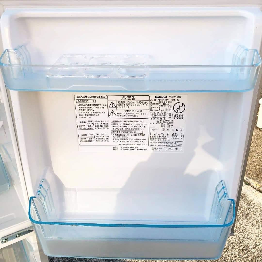 National Japan original Refrigerator, TV & Home Appliances, Kitchen