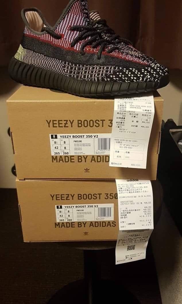 YEEZY 350 YECHEIL NON REFLECTIVE JAPAN RELEASE Men s Fashion