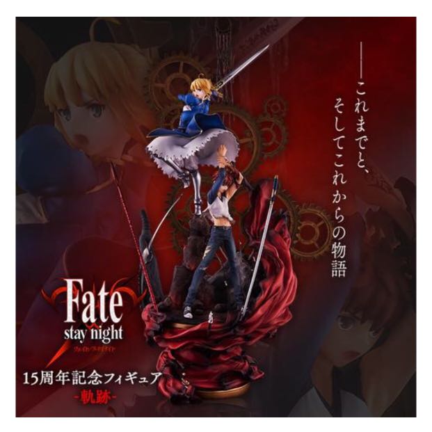 Amazon.co.jp: 開封 ANIPLEX+ アニプレックス Fate/stay night