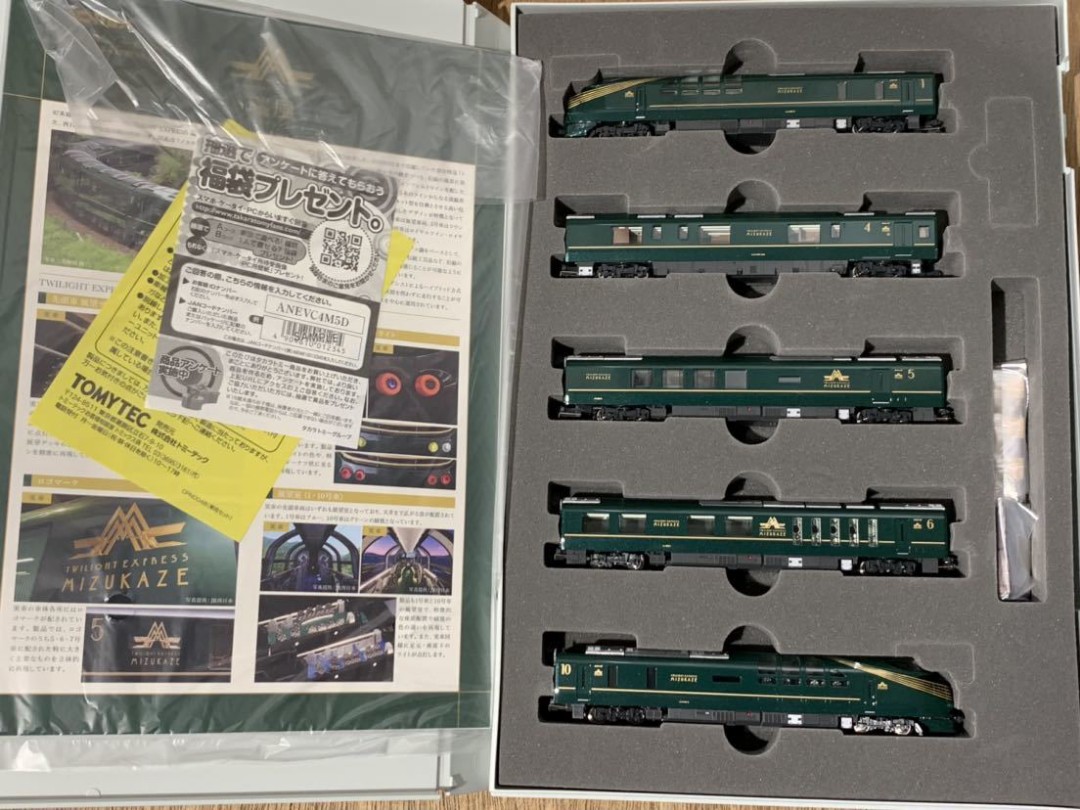 特價全新現貨n 比例tomix 87系 Twilight Express 瑞風 10輛套裝限定鐵道模型火車1 150 興趣及遊戲 玩具 遊戲類 Carousell