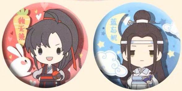 4pcs Anime MDZS Mo Dao Zu Shi Wei Wuxian Lan Wangji Badge Bajji Pin