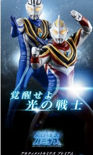 （分類：）位於 。 由 gundamshopinfinity 提交（商品編號 269070575，圖片 1）。簡介： 。