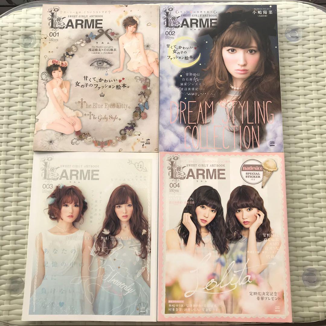 Bundle Of 10 Larme Japanese Fashion Magazine Books Stationery Magazines Others On Carousell