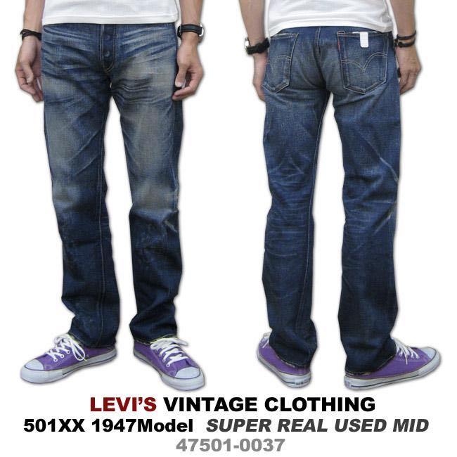 LVC 47501-0037 w32 vintage (levis, nbhd, supreme) , 男裝, 褲＆半截 