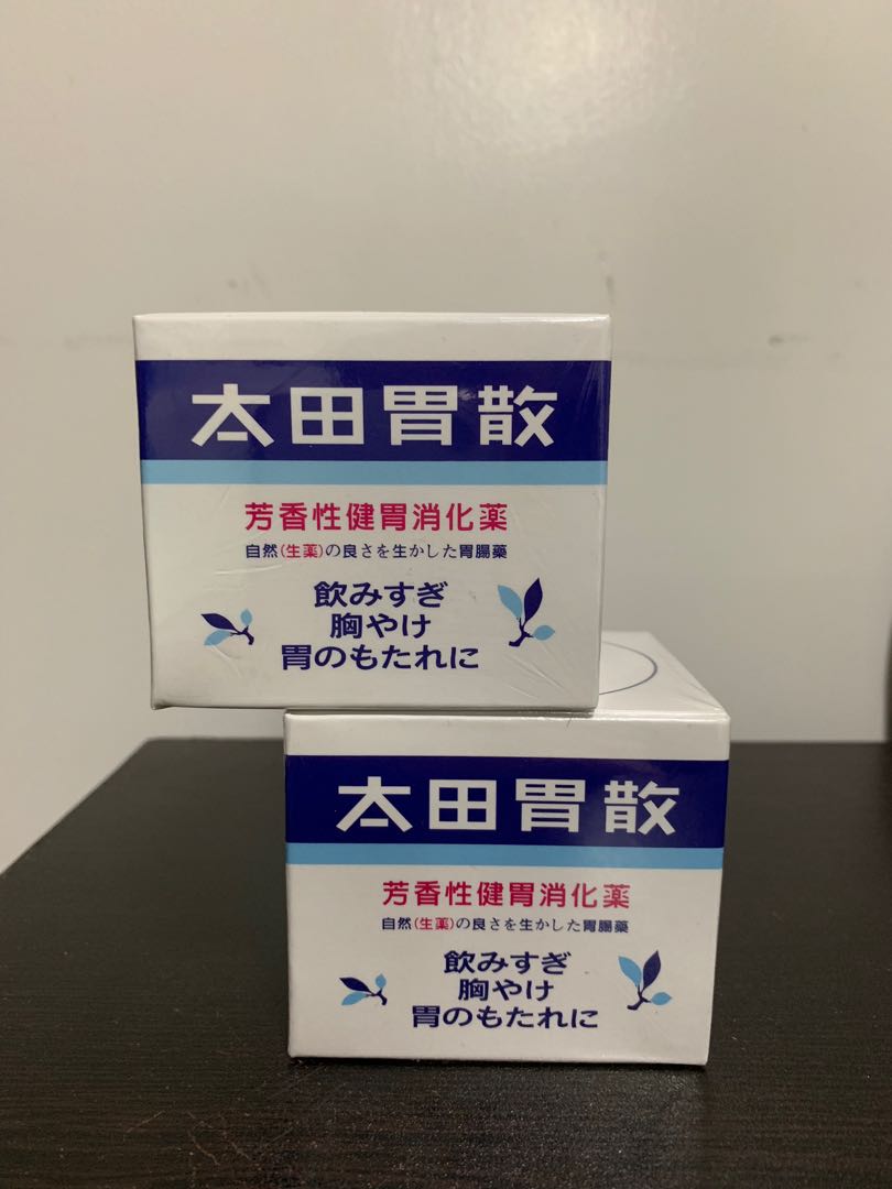 Ohta (indigestion,heartburn,Japan) on Carousell