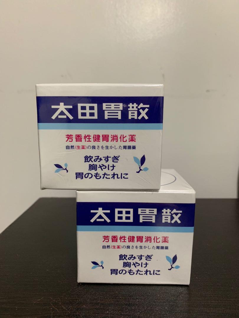 Ohta (indigestion,heartburn,Japan) on Carousell