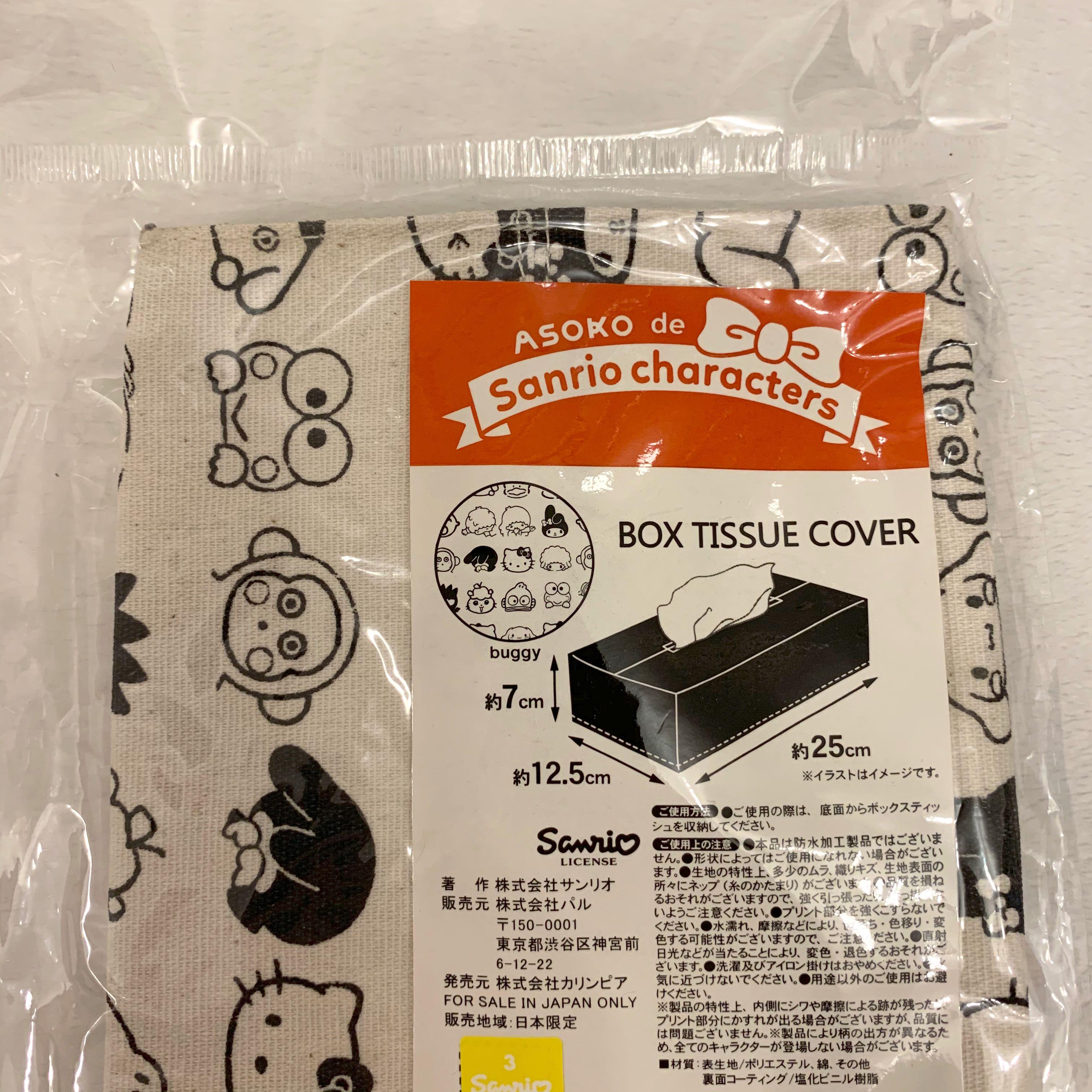 Asoko De Sanrio Tissue Box Cover 紙巾盒套 傢俬 家居 其他 Carousell Asoko De Sanrio Tissue Box Cover 紙巾盒套 傢俬 家居 其他 Carousell