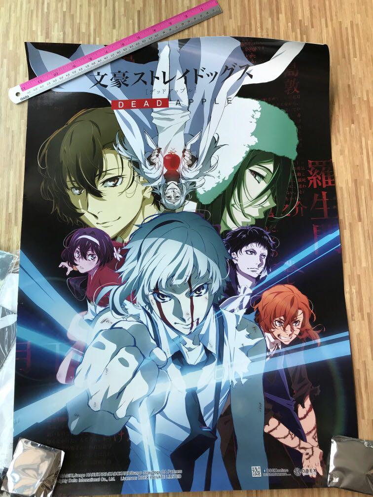 Wallpaper Bungou Stray Dogs Dead Apple Movie Set Entertainment J Pop On Desktop Wallpaper