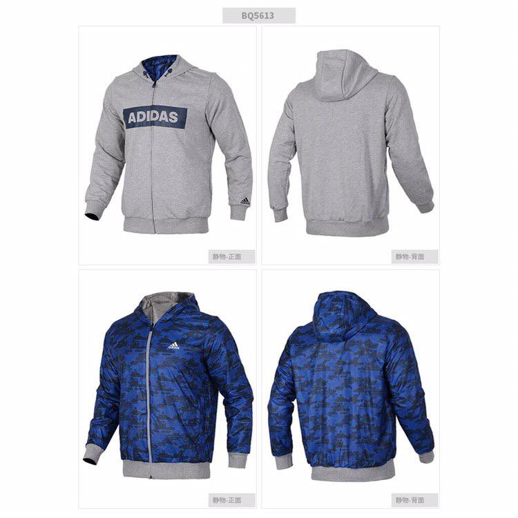 adidas double sided jacket