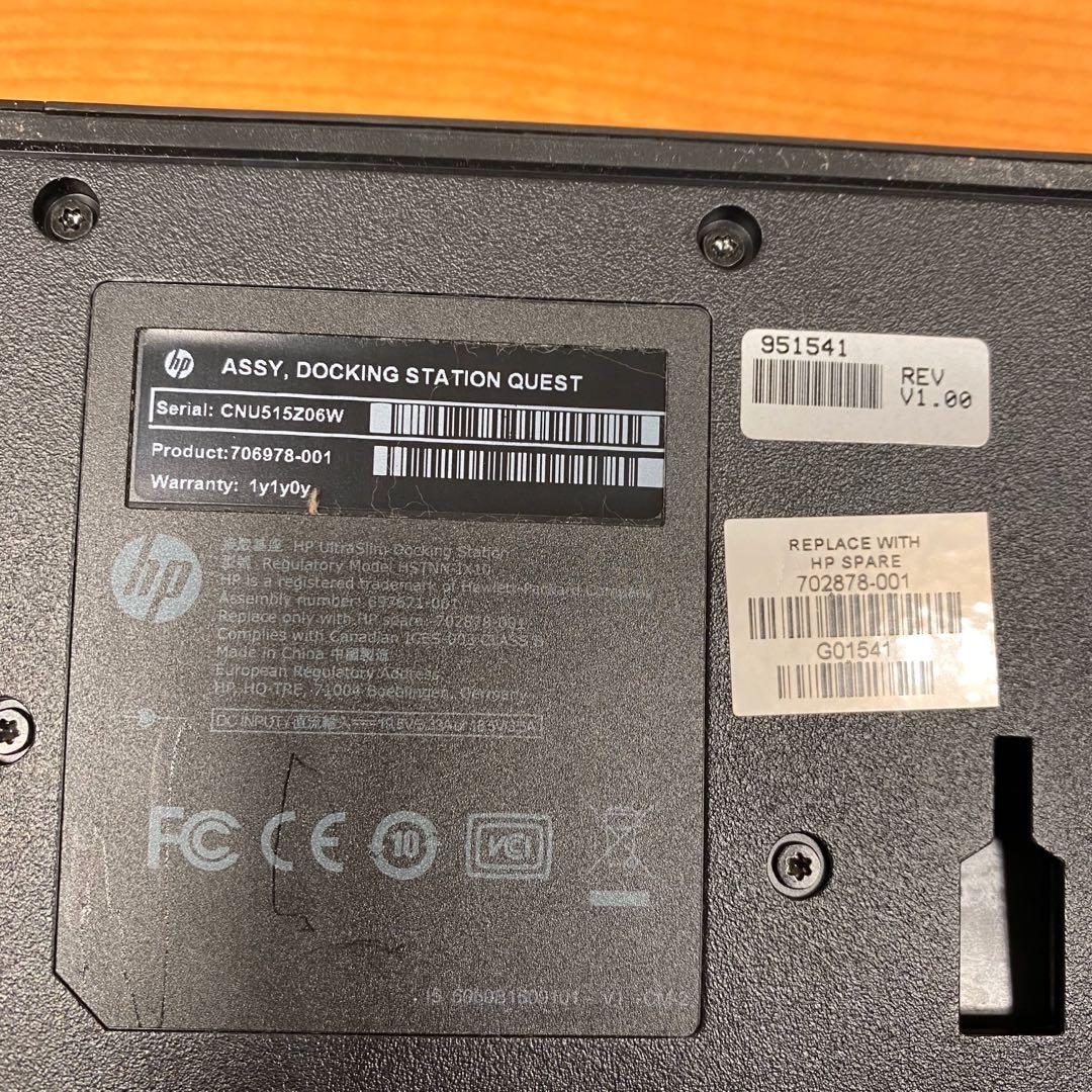 HP Ultraslim Docking Station with Power Cable and Adapter, Computers