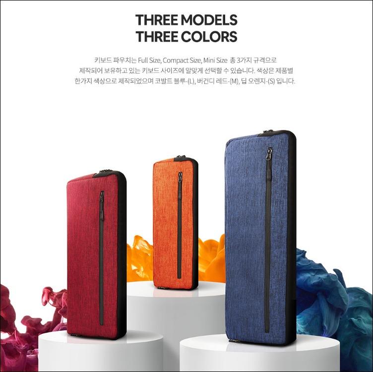 Leopold Keyboard Pouch (Keyboard Bag) - 3 Sizes, Computers & Tech ...