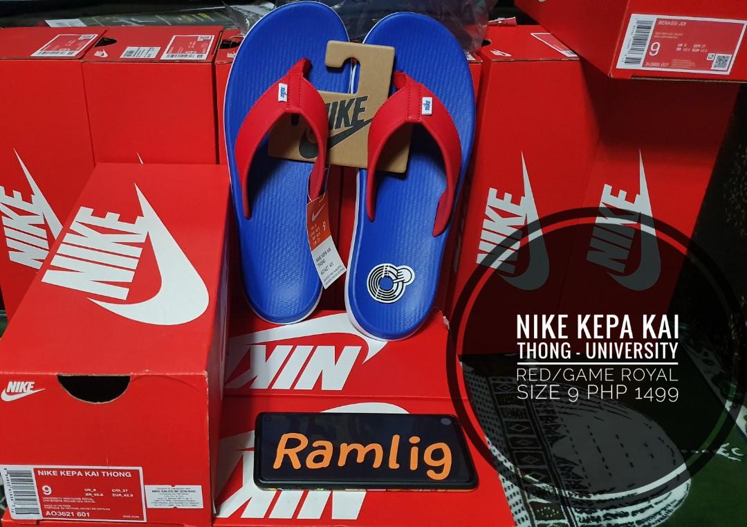 nike kepa kai men's stores