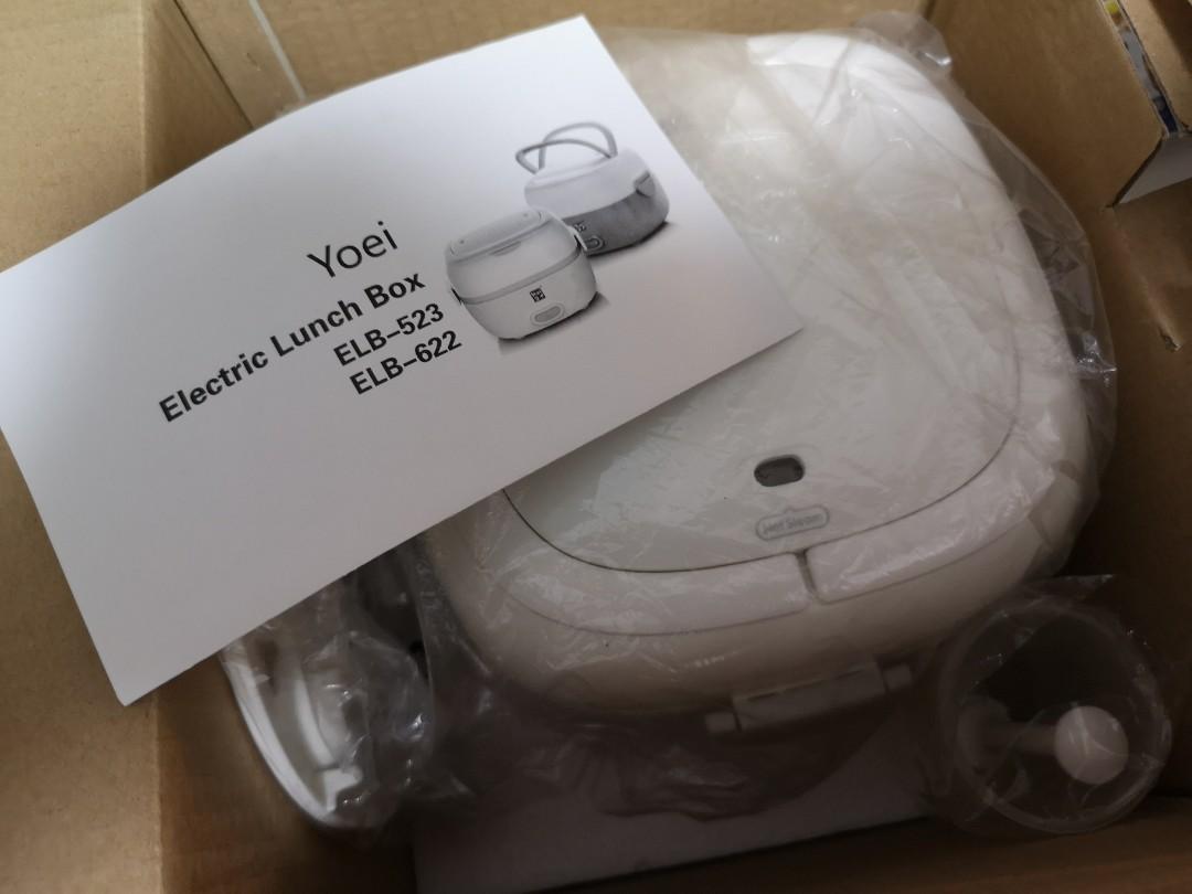 Yoei Electric Lunch Box, Furniture & Home Living, Kitchenware
