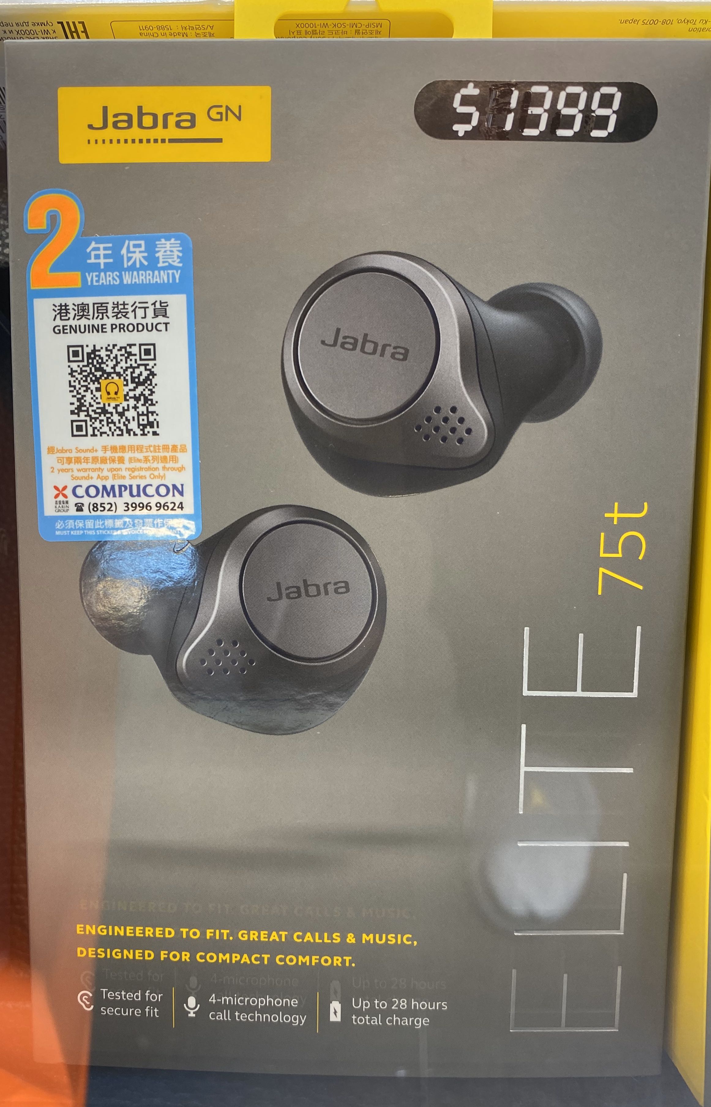 100% 全新Jabra Elite 75t 原裝行貨真無線藍芽耳機, 音響器材, 耳機