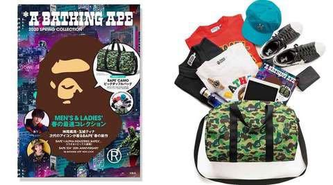 Bape E Mook With Duffle Bag Men S Fashion Bags Sling Bags On Carousell Bape E Mook With Duffle Bag Men S Fashion Bags Sling Bags On Carousell