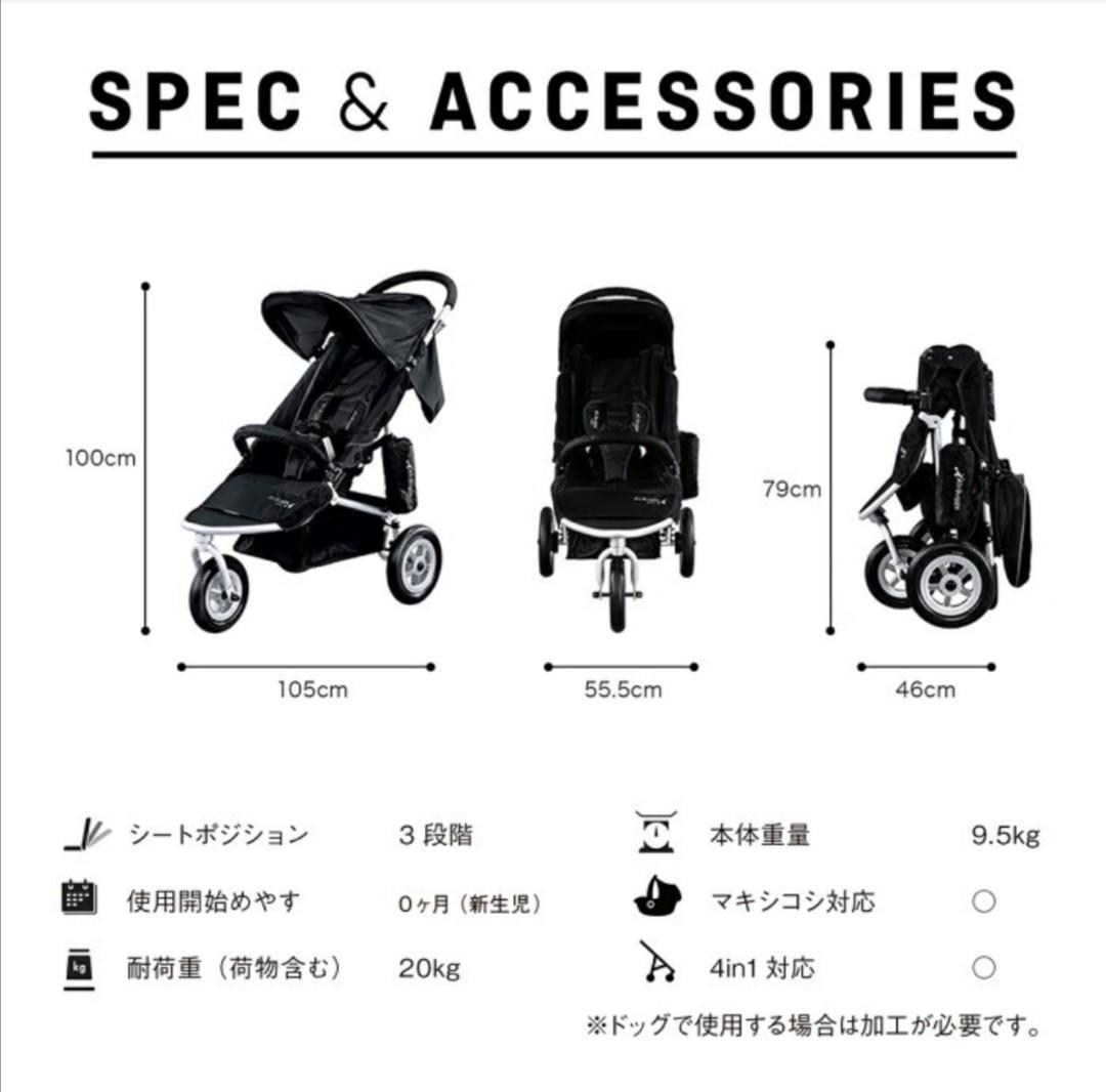 Air buggy mini store