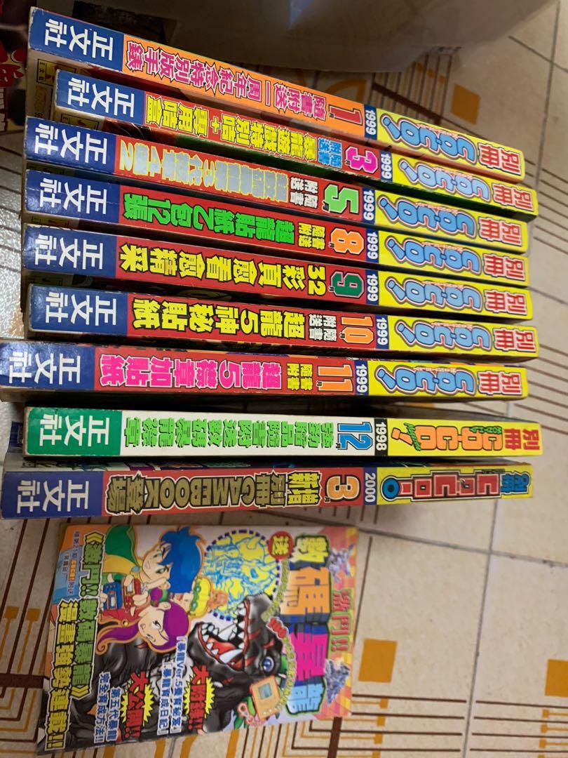 COCO! 系列97~99年, 興趣及遊戲, 書本& 文具, 漫畫- Carousell
