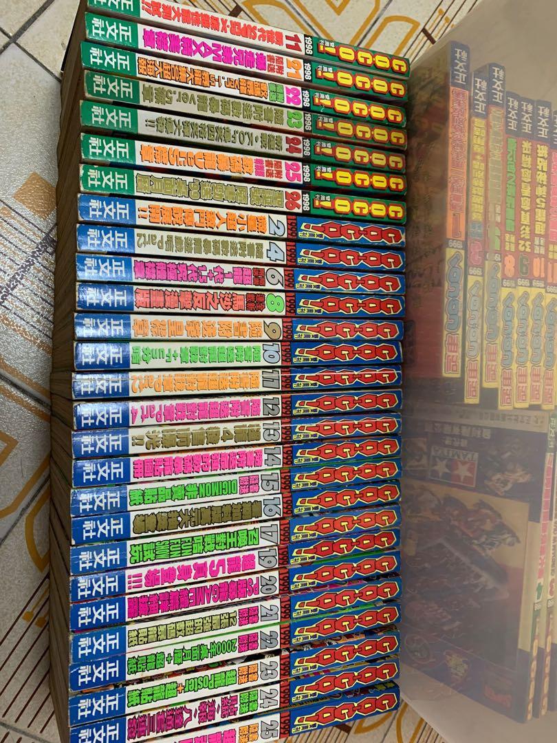 レア 香港コミック誌 別冊COCO CoCohana（ココハナ） 2023年4月号 (発売日2023年02月28日