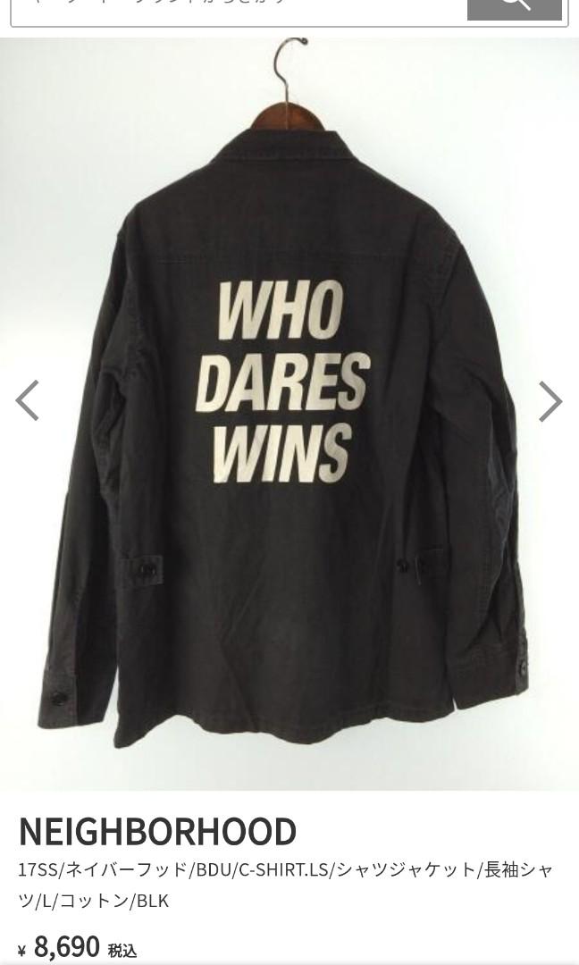 OOTDforMen NEIGHBORHOOD BDU SHIRT BLACK Who Dares Wins, 男裝, 外套