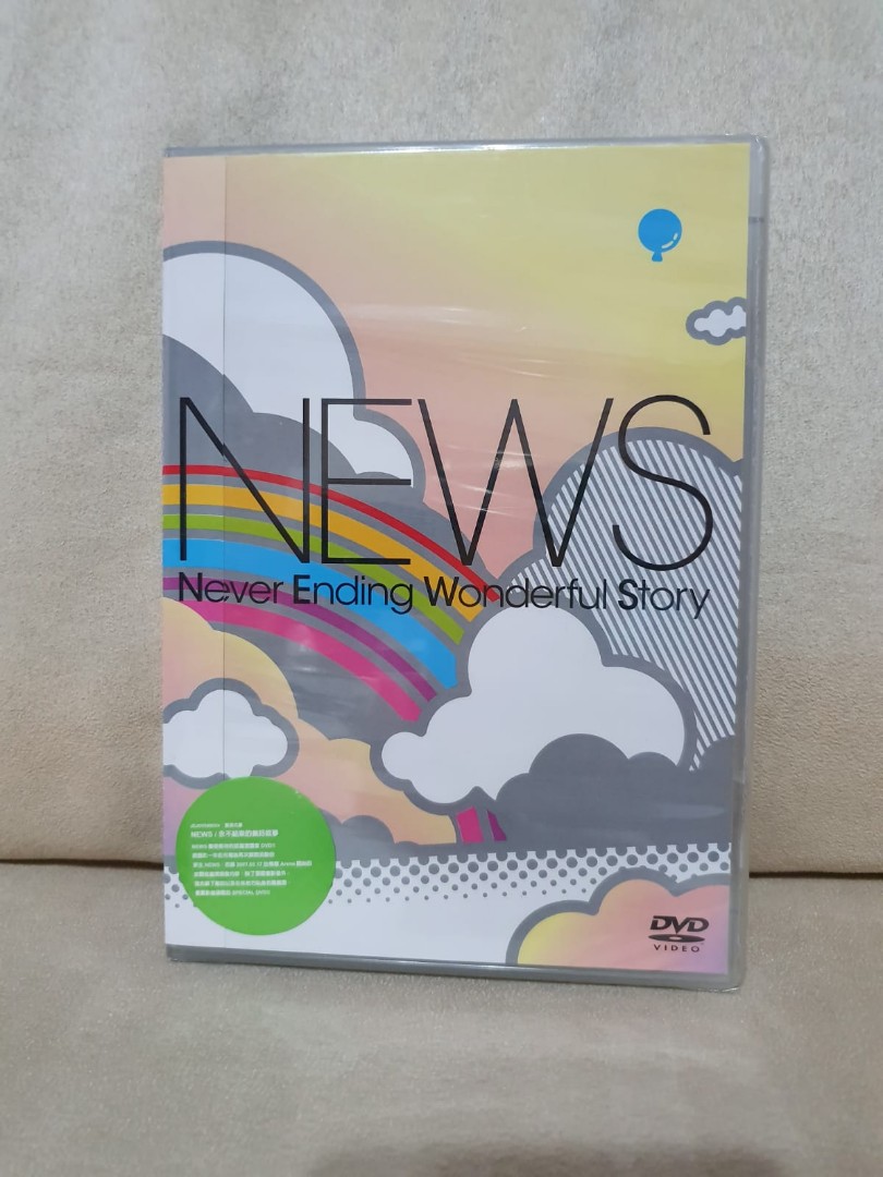 News Never Ending Wonderful Story Consert Dvd Music Media Cds Dvds Other Media On Carousell