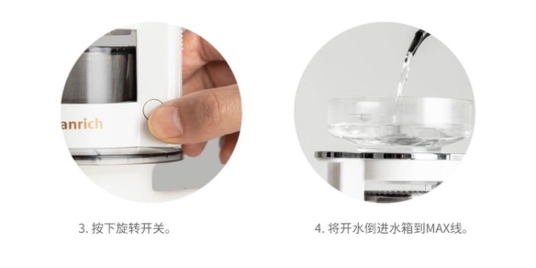 NEW Oceanrich portable automatic filter coffee maker, TV & Home