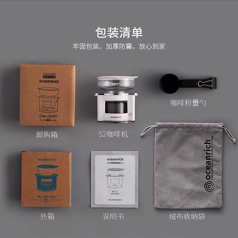 NEW Oceanrich portable automatic filter coffee maker, TV & Home