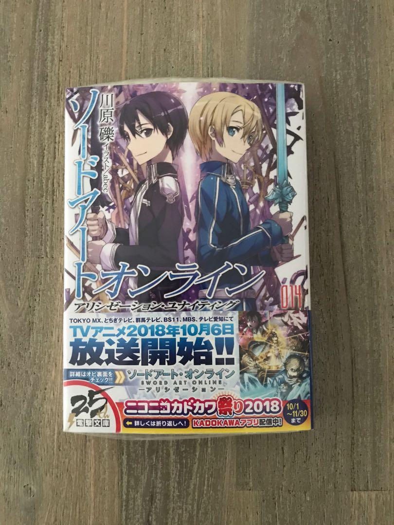 Sword Art Online Alicization Universe Book 14 Hobbies Toys Books Magazines Children S Books On Carousell