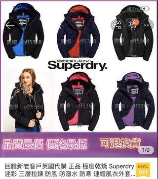 superdry sale 3800 now 1800