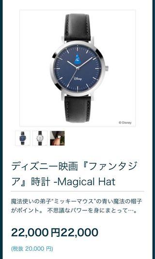 K.UNO Disney Watch 