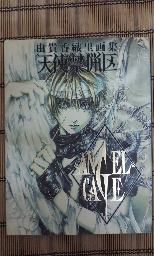 天使禁猟区 うす : Angel cage : 由貴香織里画集