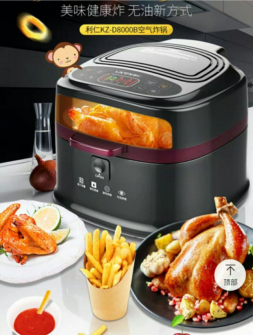 Airflyer 95 Brand New Big Volume 8l Whole Chicken Healthy Cooking For Business Or Home Use Home Appliances Kitchenware On Carousell