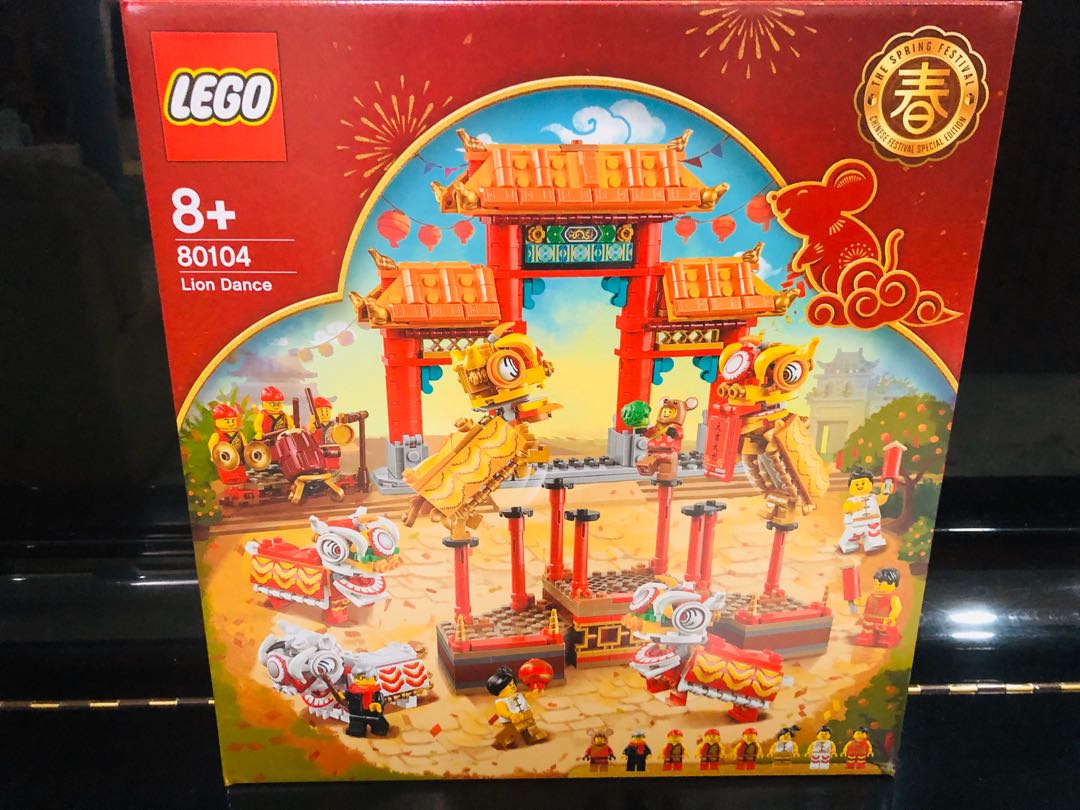 Lego lion dance on sale limited edition 80104
