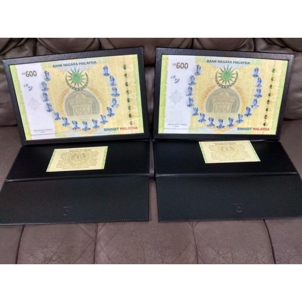 MRR600 RM600 BankNote for SALE, Antiques, Currency on Carousell