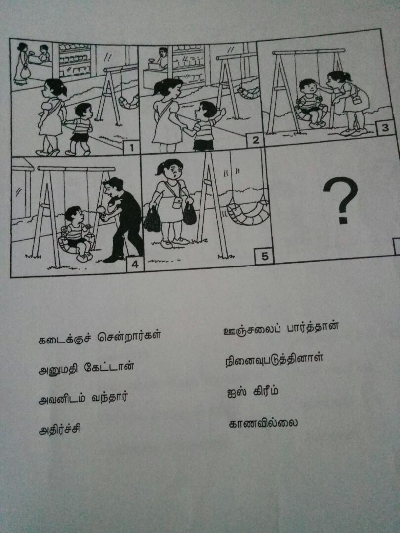 P6 Tamil resources, Hobbies & Toys, Books & Magazines, Assessment