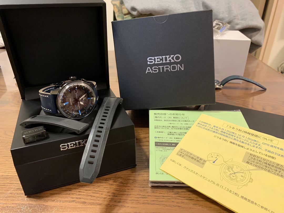 astron 7x52