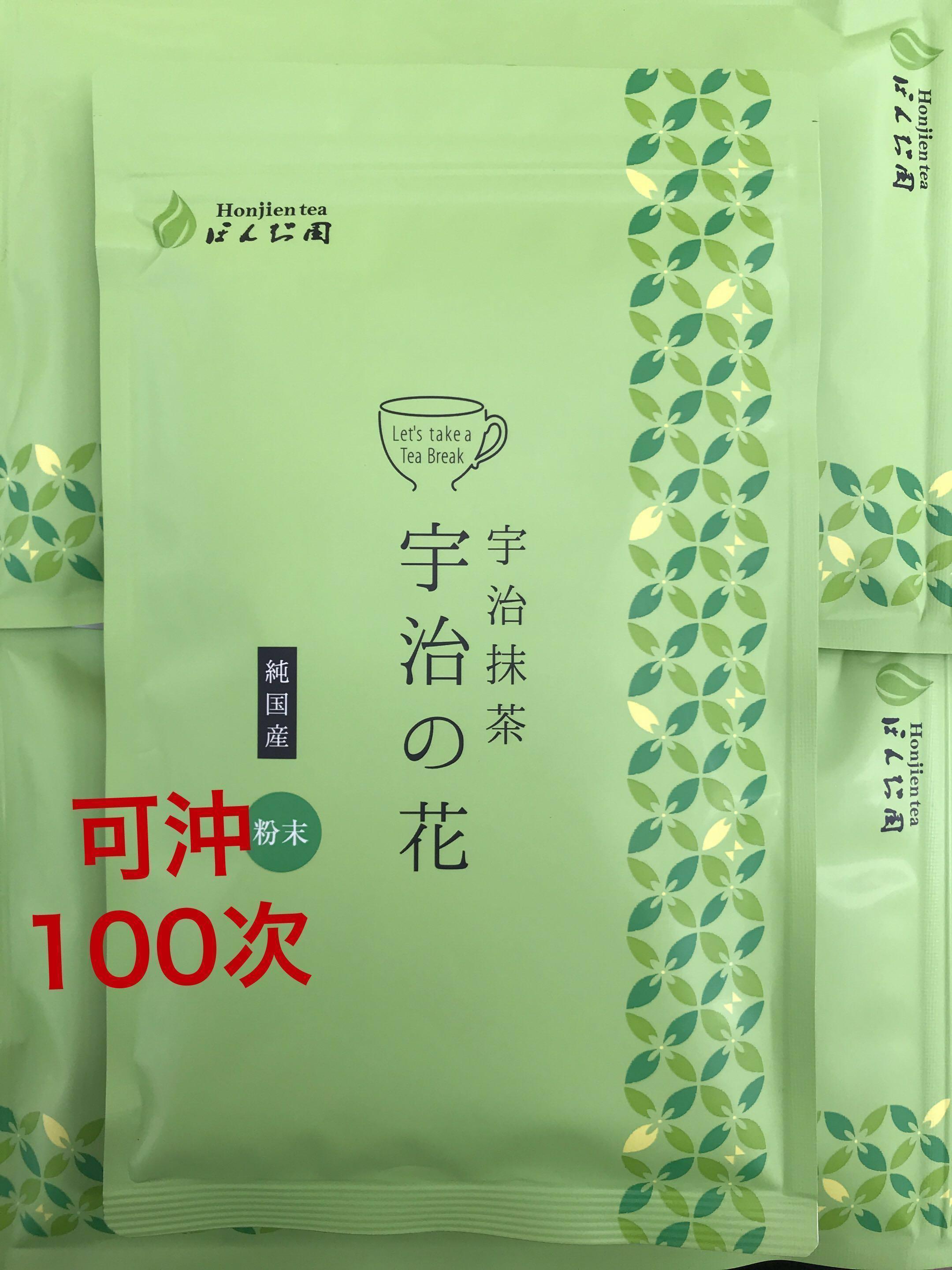 宇治抹茶內銷業務用飲用製菓用抹茶粉末直送100 日本產 嘢食 嘢飲 非酒精類飲品 Carousell