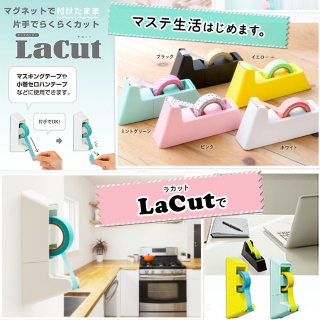 Sun-Star Lacut Tape Dispenser with Magnet - White