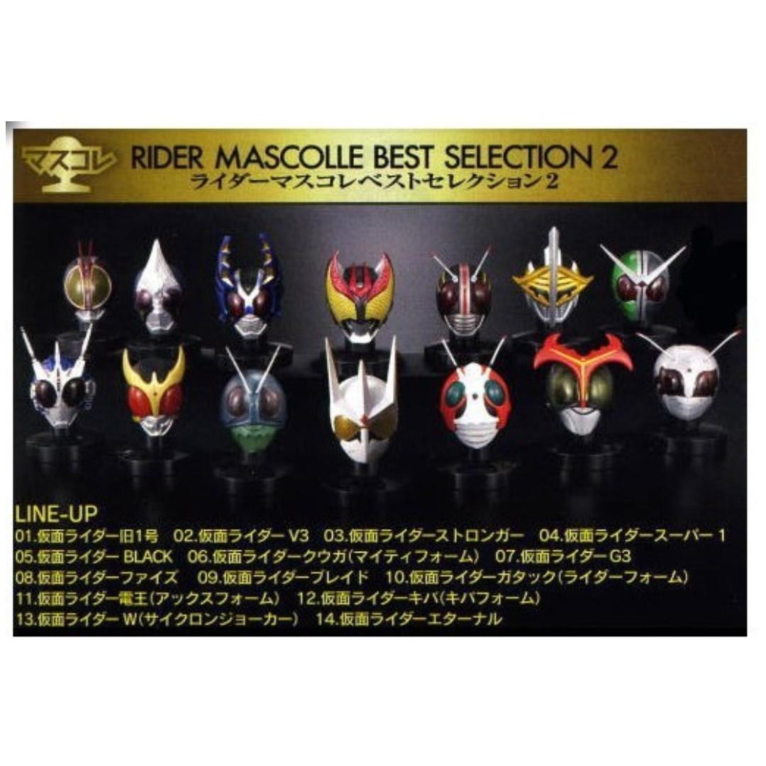 Bandai 幪面超人Kamen Rider 頭像Mascolle Best Selection 2 (No