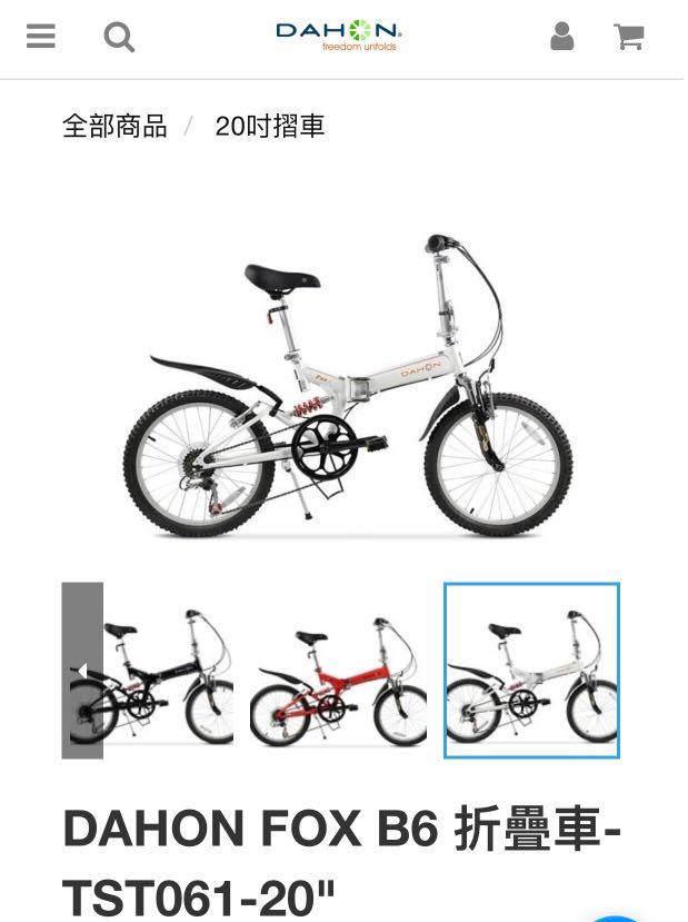 Dahon fox b6 sales