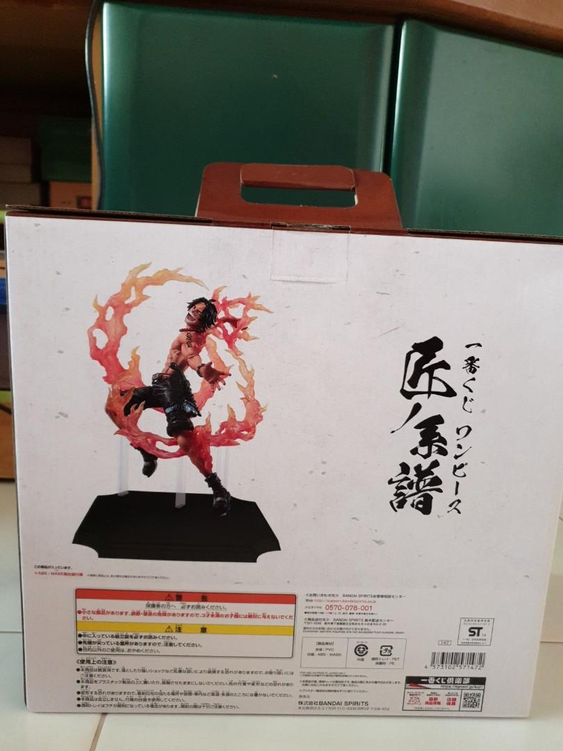 Ichiban Kuji One Piece Professional Prize B Ace Hobbies Toys Toys Games On Carousell