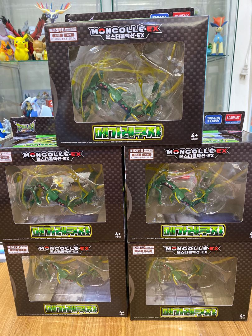 Mega rayquaza toy cheap