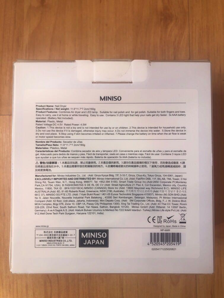 MINISO Nail Dryer (LED light + Wind), Beauty & Personal Care, Hands