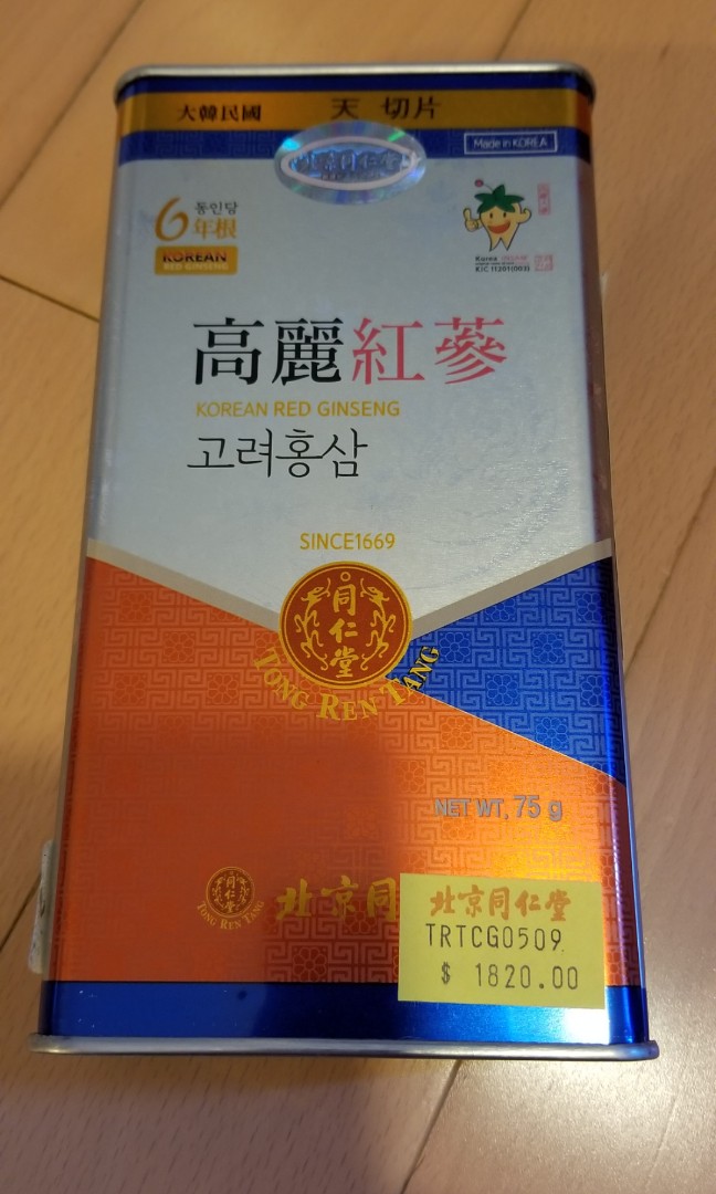 294円 お待たせ! 高麗人参 高麗紅参 紅蔘 400mg 90粒