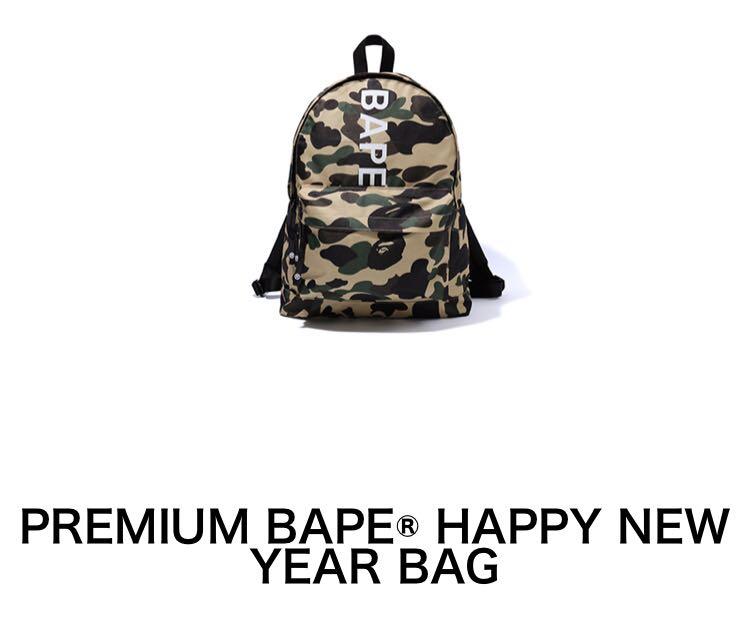 Bape happy new year bag 2019 hotsell