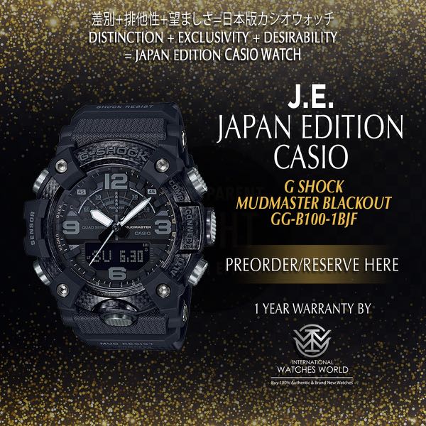 Mudmaster blackout deals