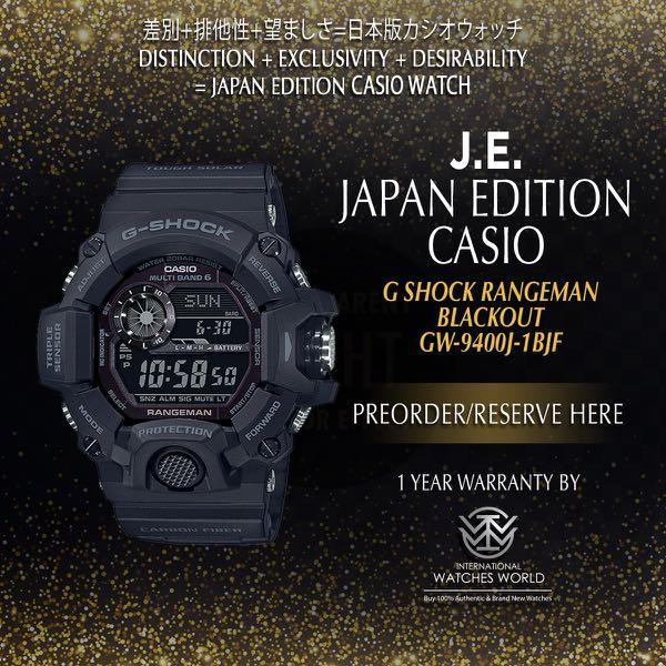 G shock rangeman black hot sale