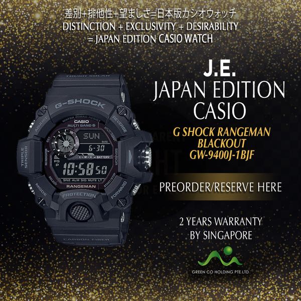 Casio Japan Edition G Shock Rangeman Black Out Gw 9400j 1bjf Men S Fashion Watches On Carousell